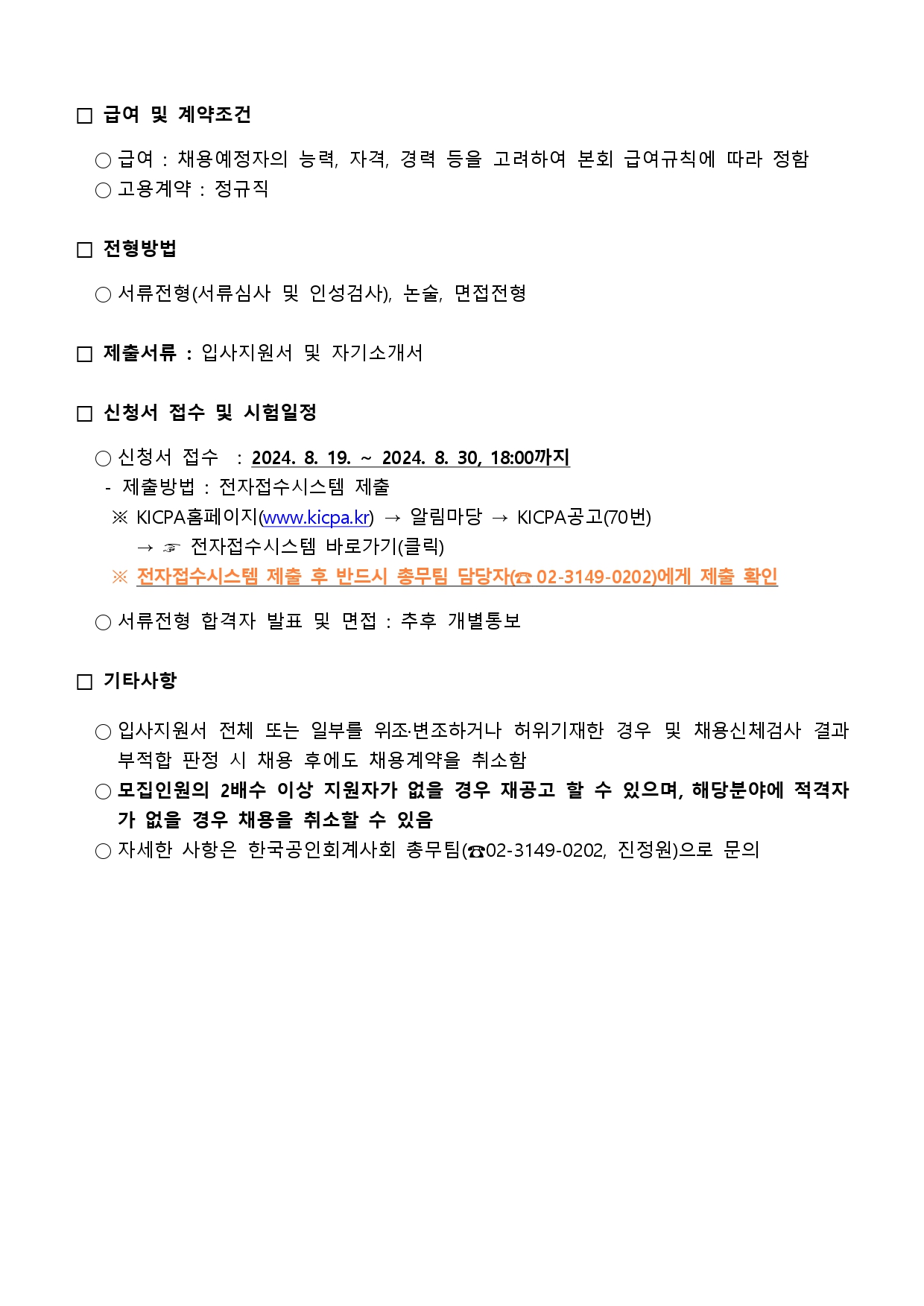 Contents image